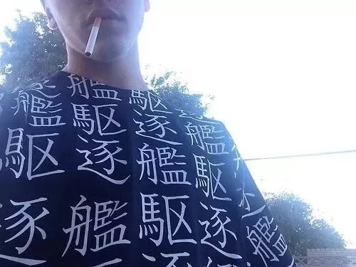 容民宜建