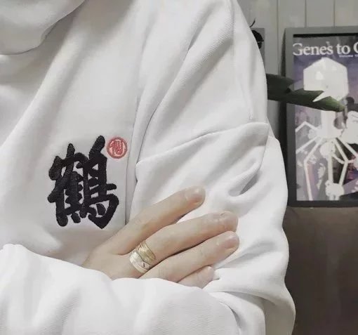柯楠永昭