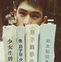 范永栋灵