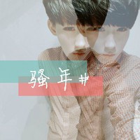 平承伦国